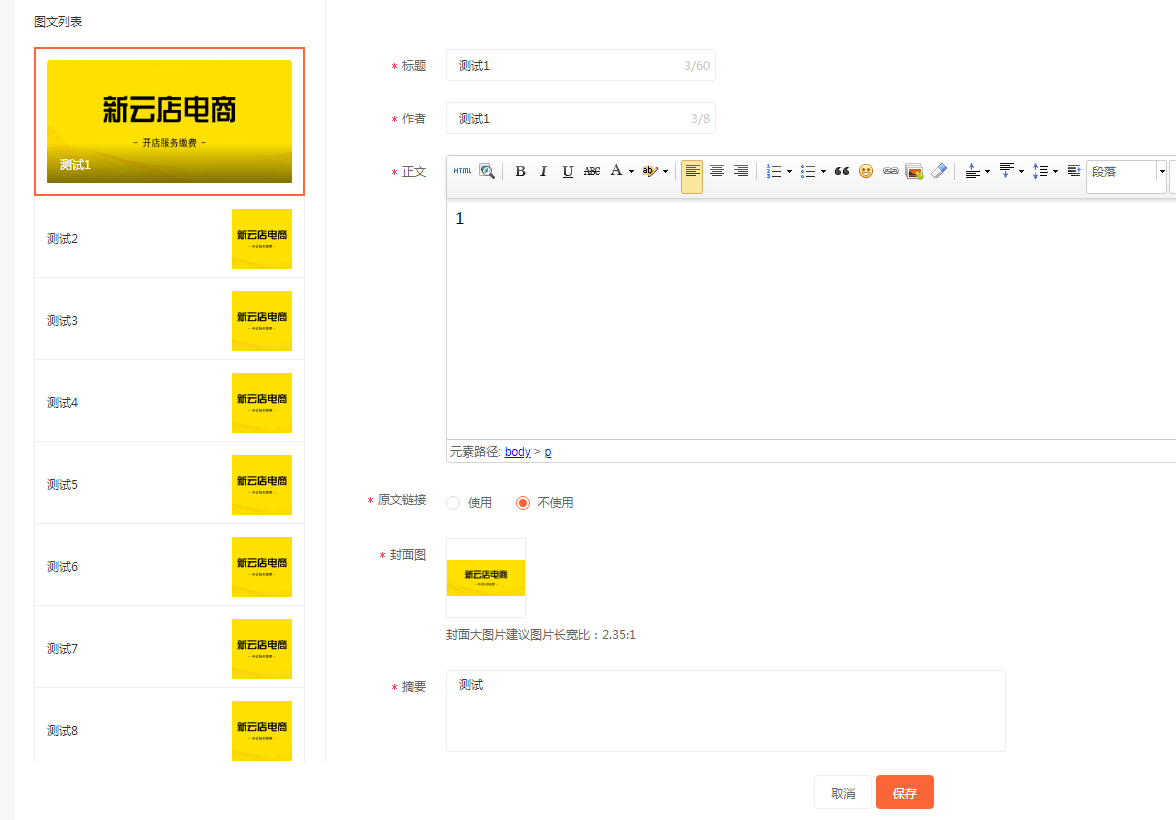 157484561853761792.png 75.png